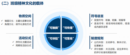 image-20260118021415917