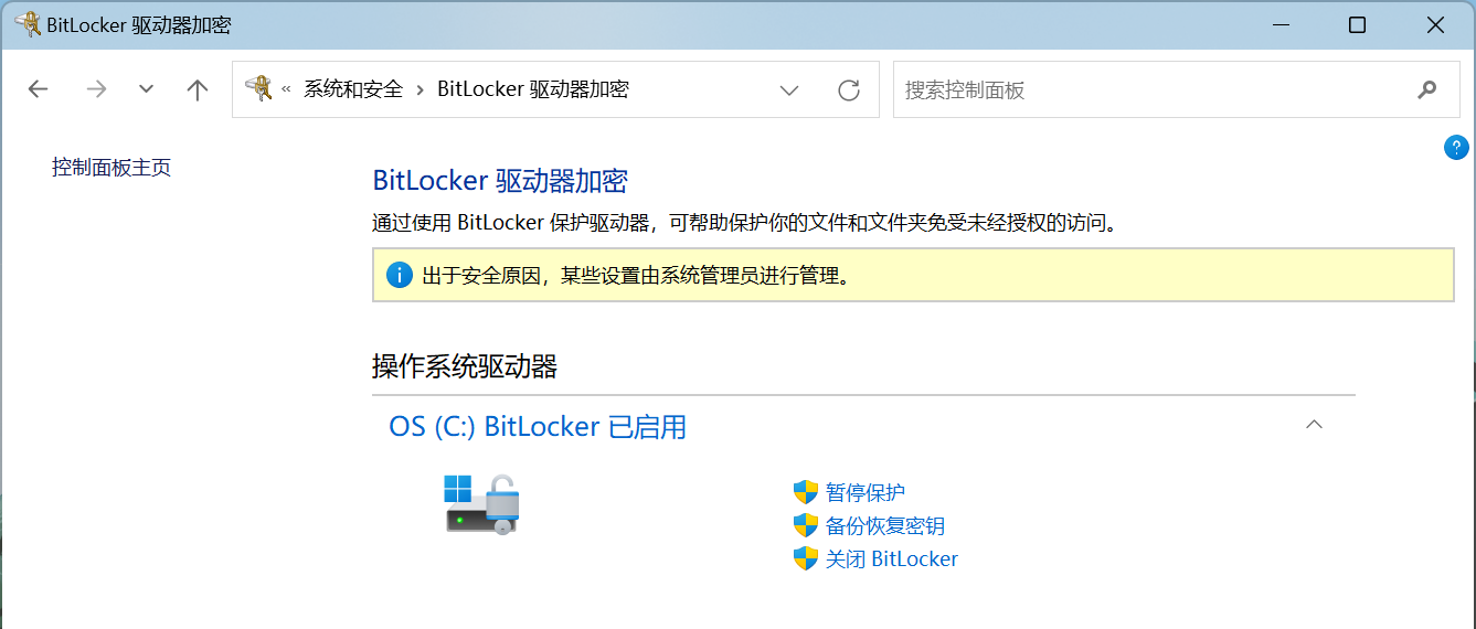 32.Bitlocker