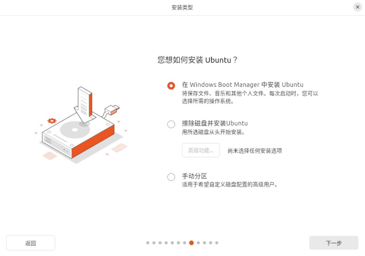 install (10)