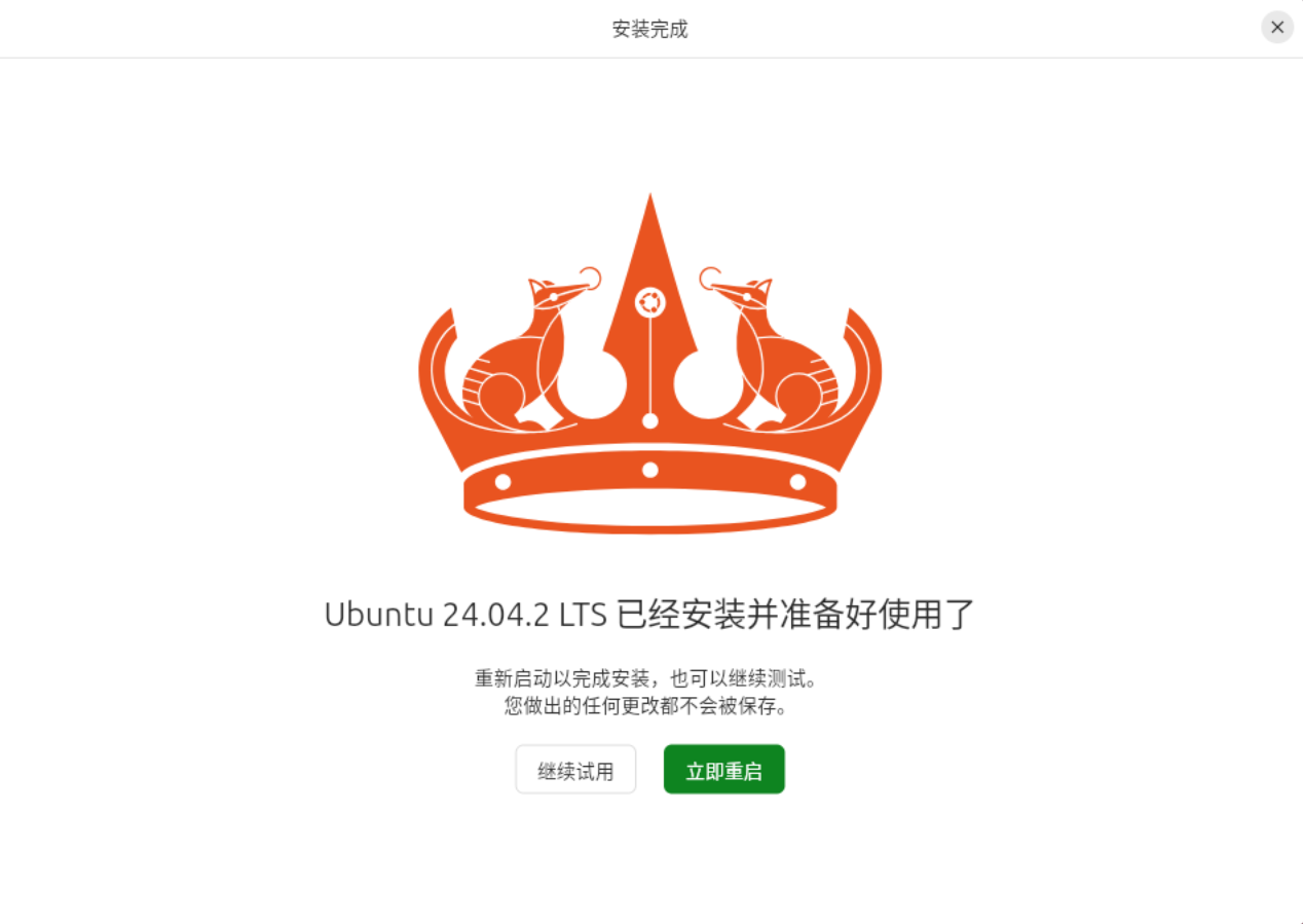 install (15.2)