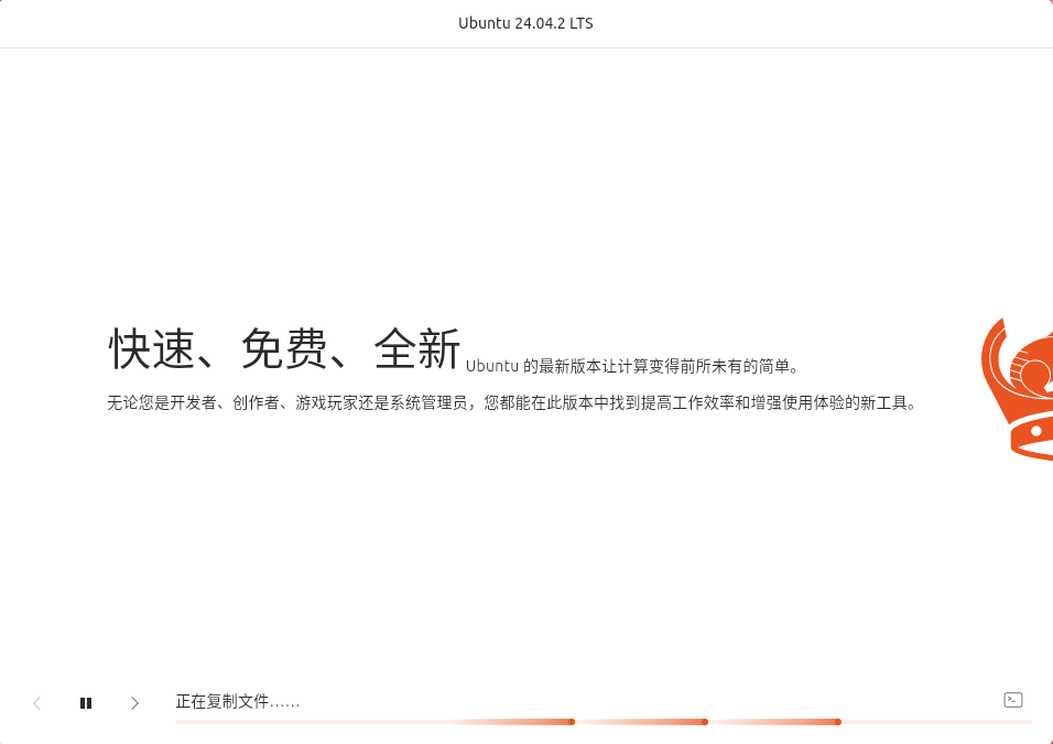 install (15)