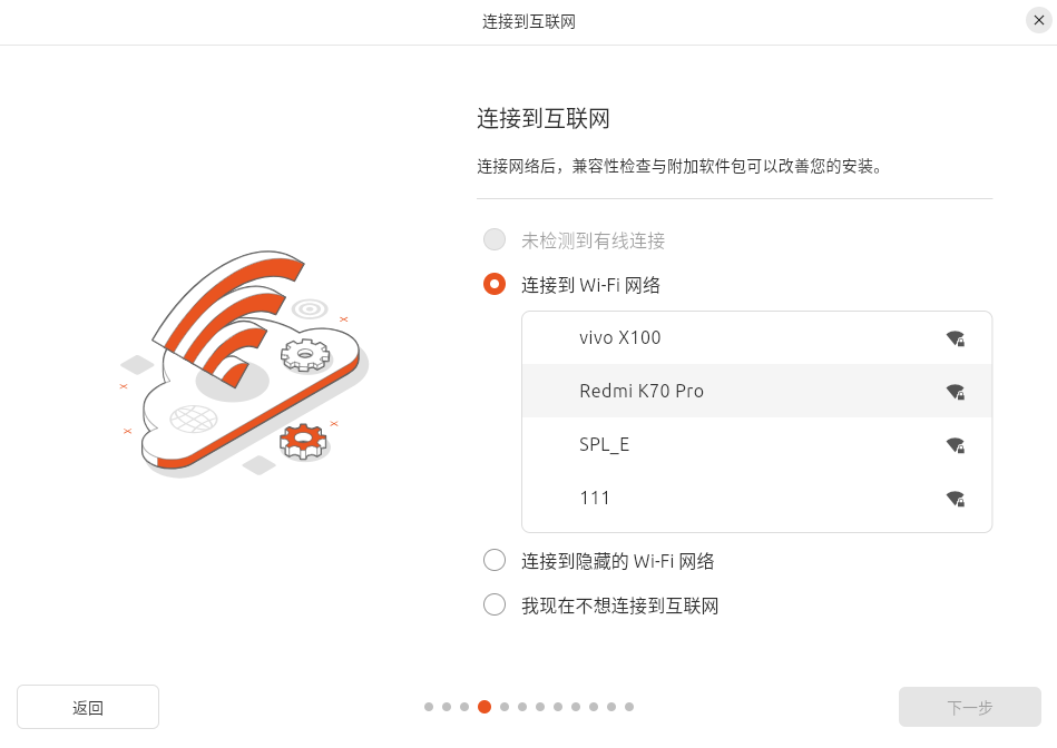 install (4)
