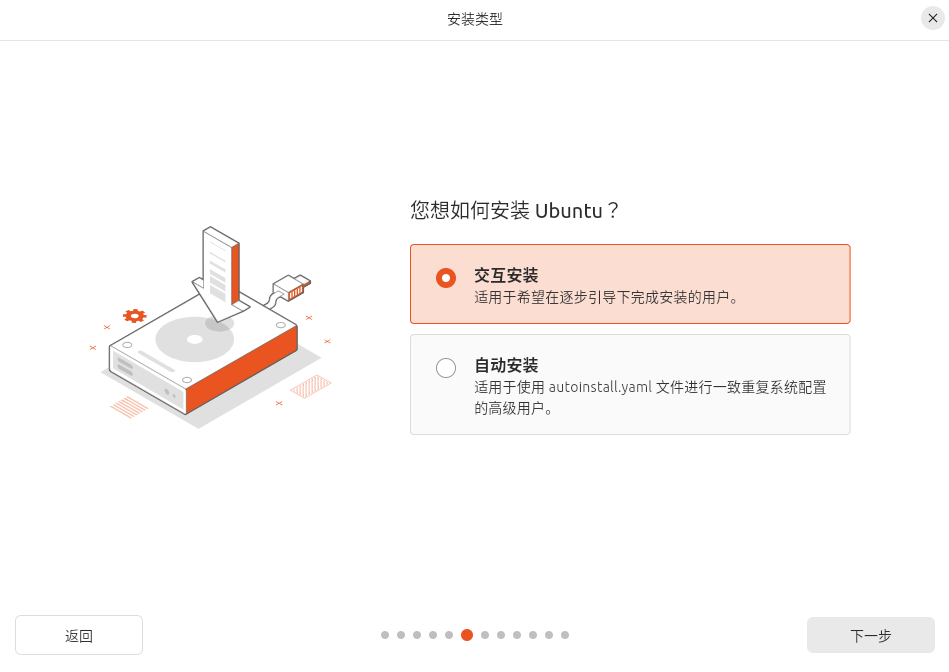 install (7)