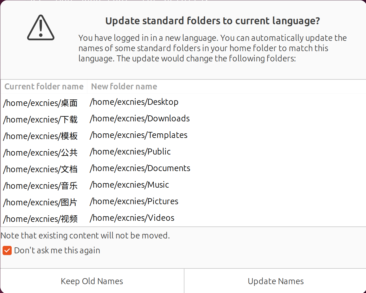 xdg-user-dirs-gtk-update