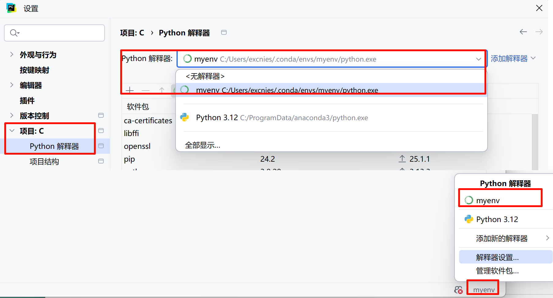 pyc_inpl-3