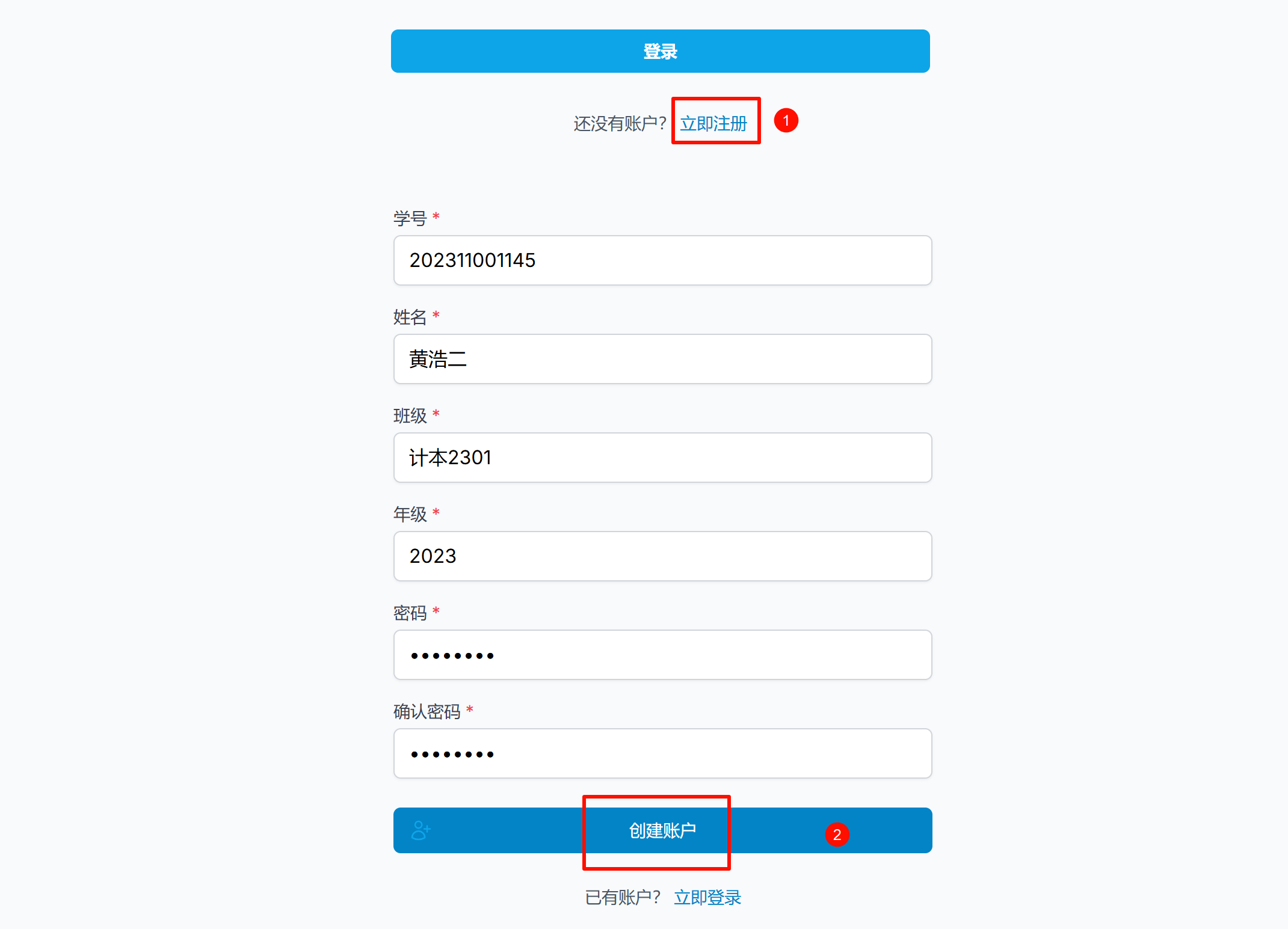 image-20251012022501042