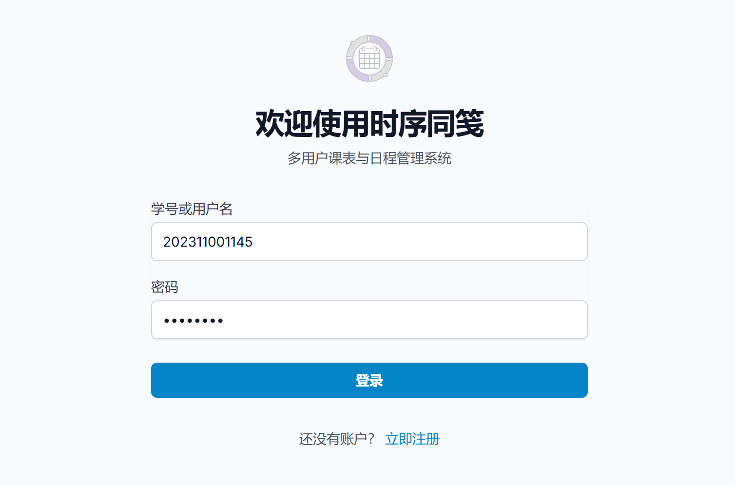 image-20251012022546407