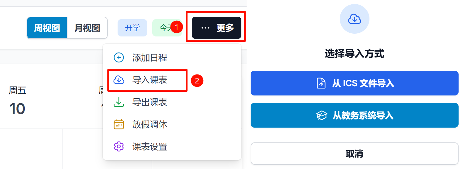 image-20251012023530826