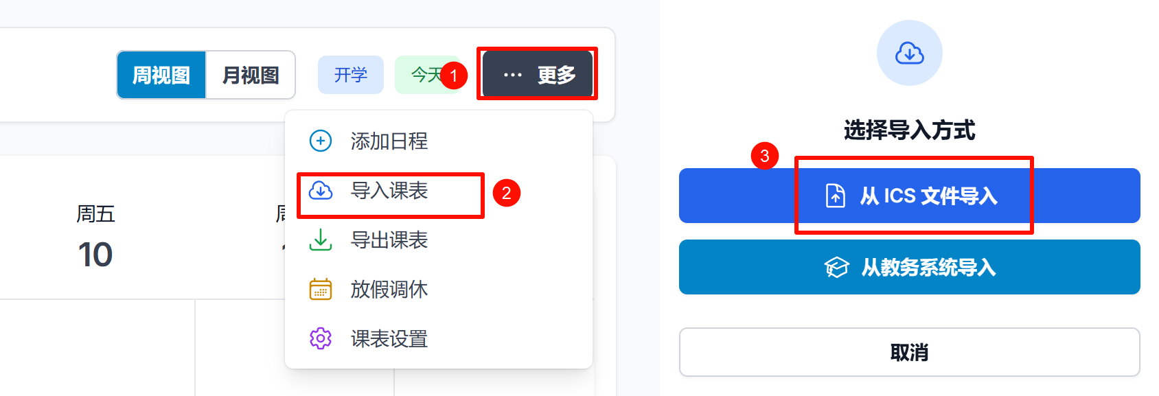 image-20251012024159675