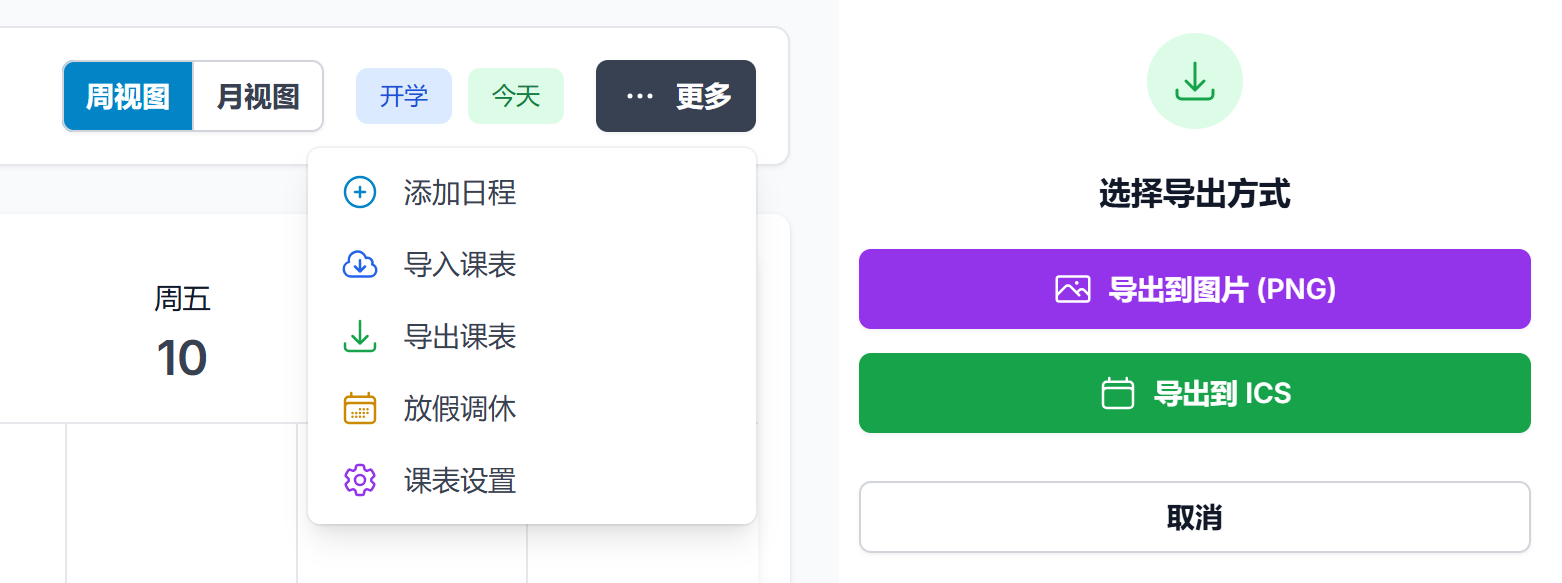 image-20251012125518950