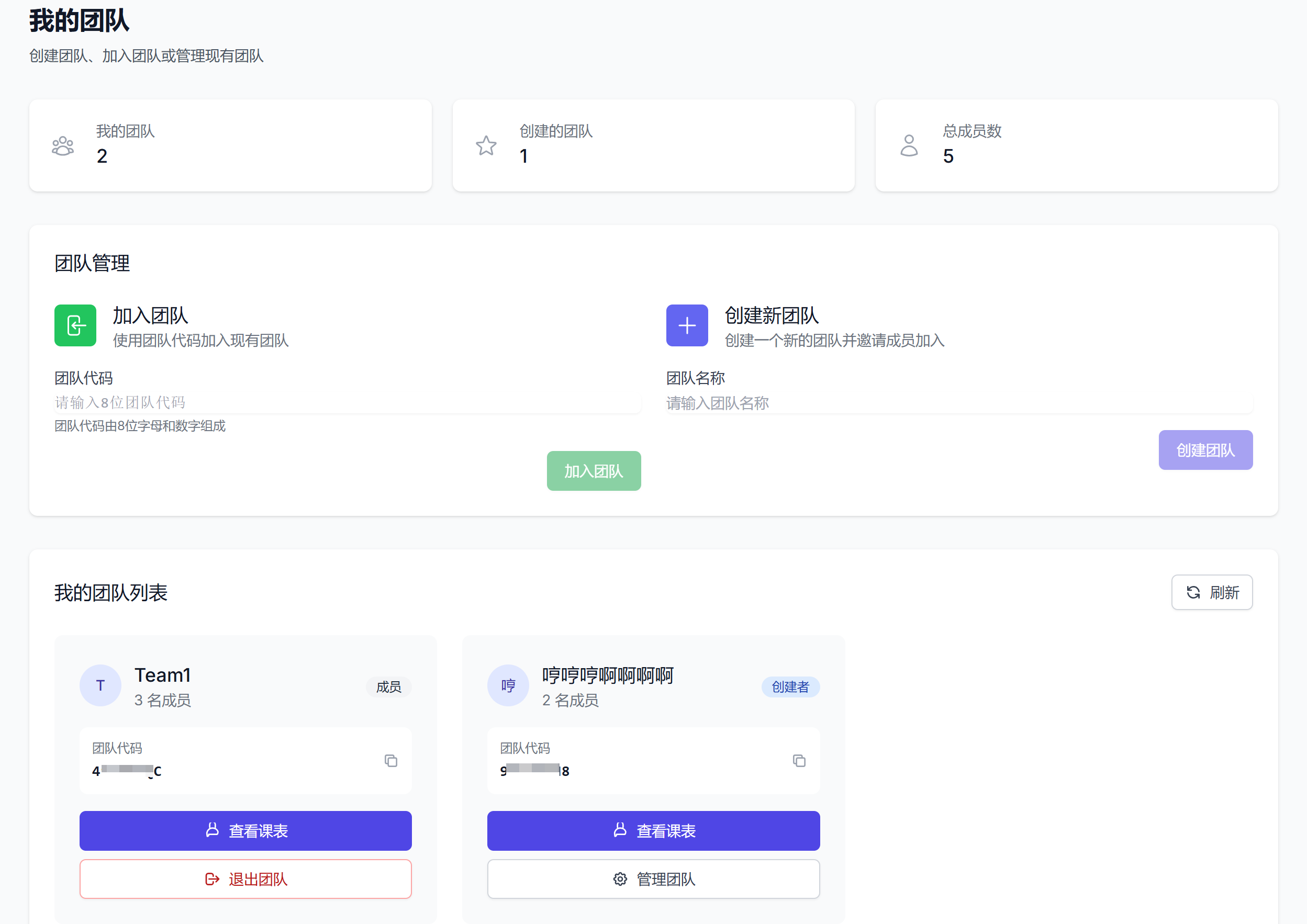 image-20251012133057677