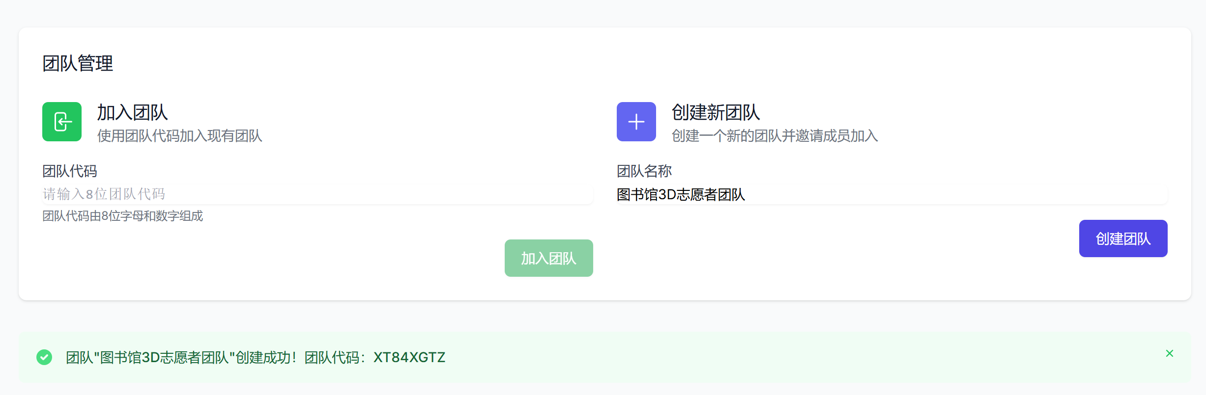 image-20251012133209353