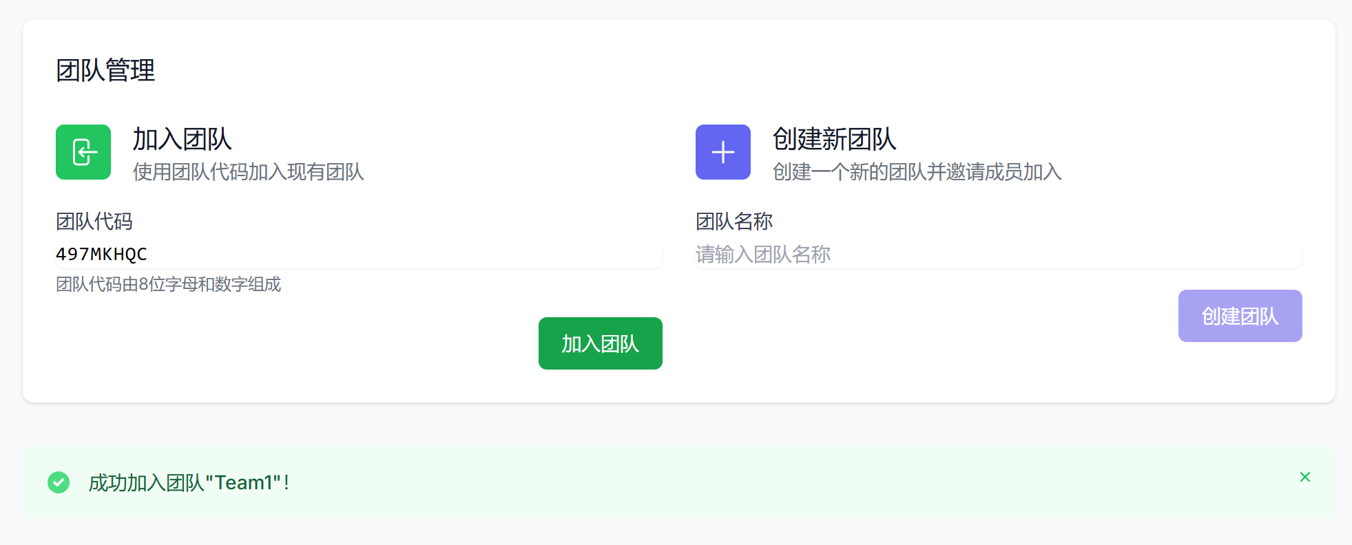 image-20251012133254742