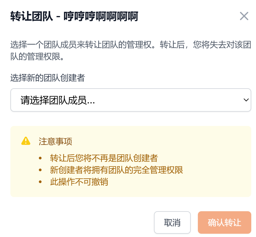 image-20251012134627906