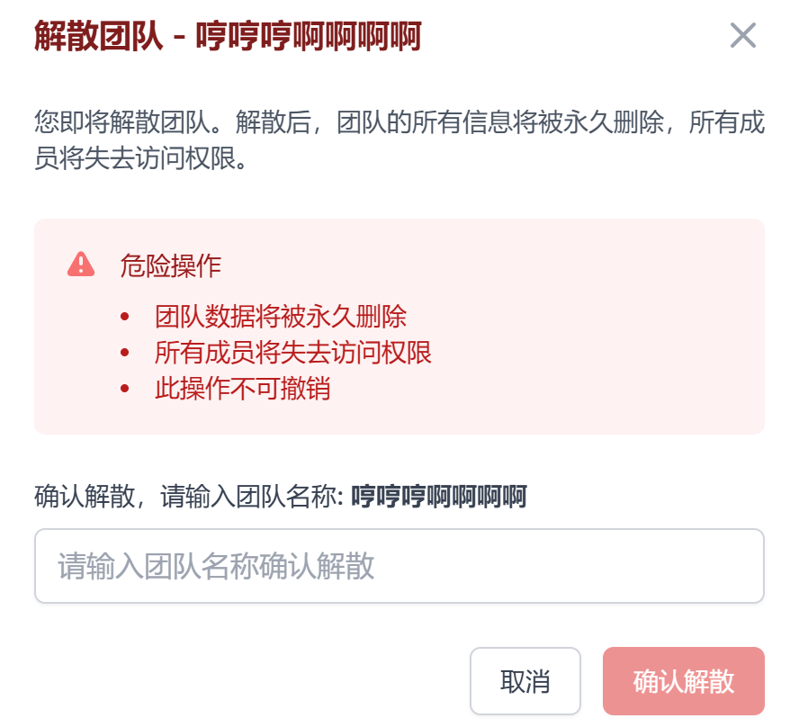 image-20251012134646133