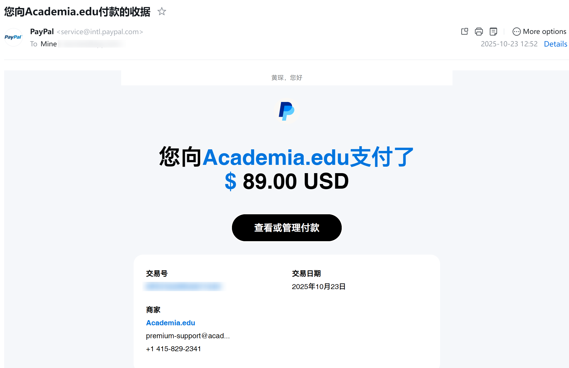 PixPin_2025-11-13_02-05-37