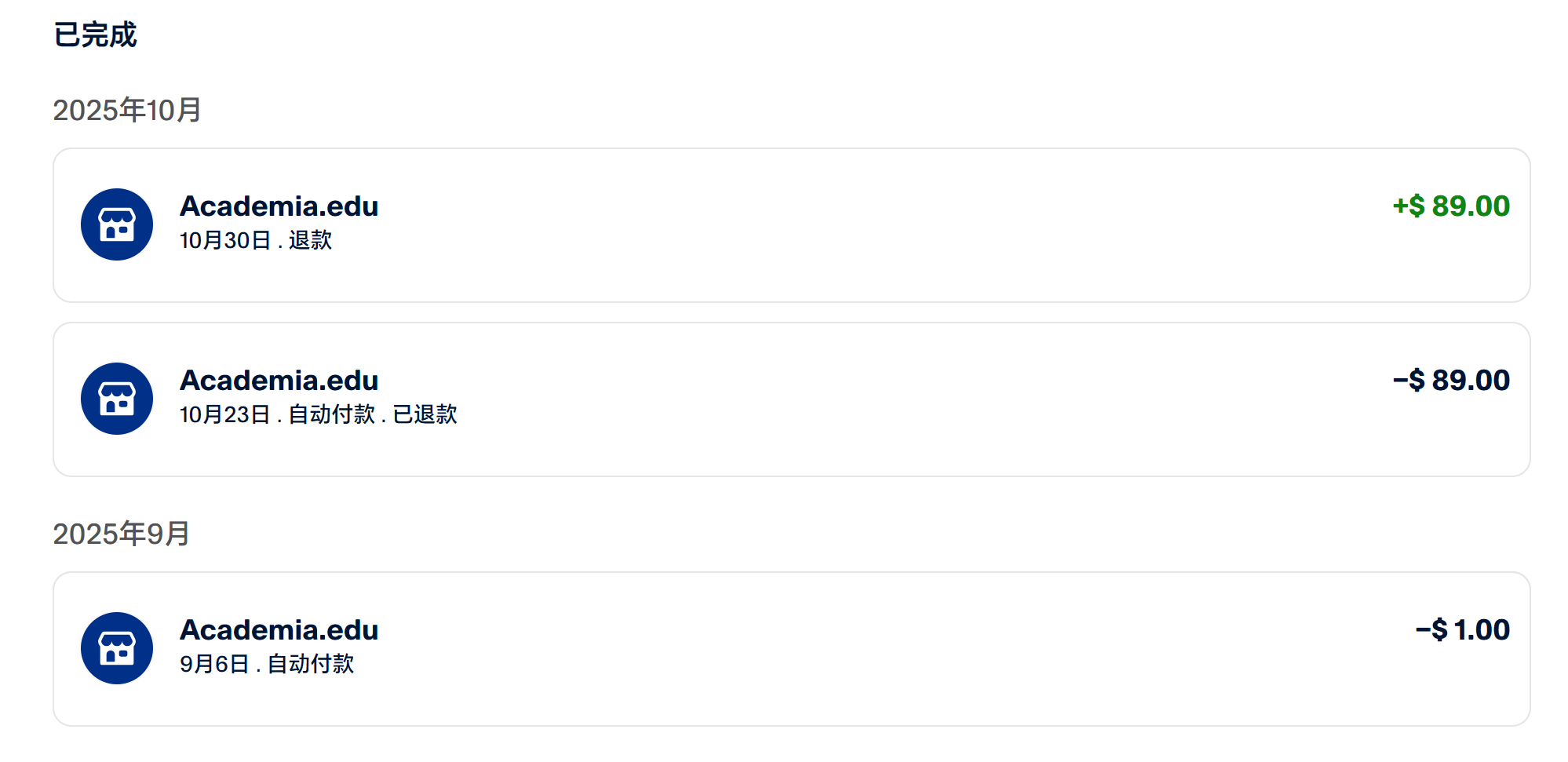 PixPin_2025-11-13_02-07-29