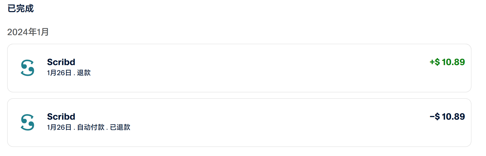 PixPin_2025-11-13_02-08-00