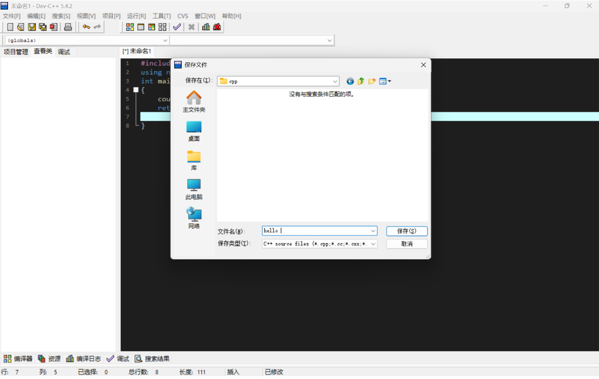 image-20251025102139104
