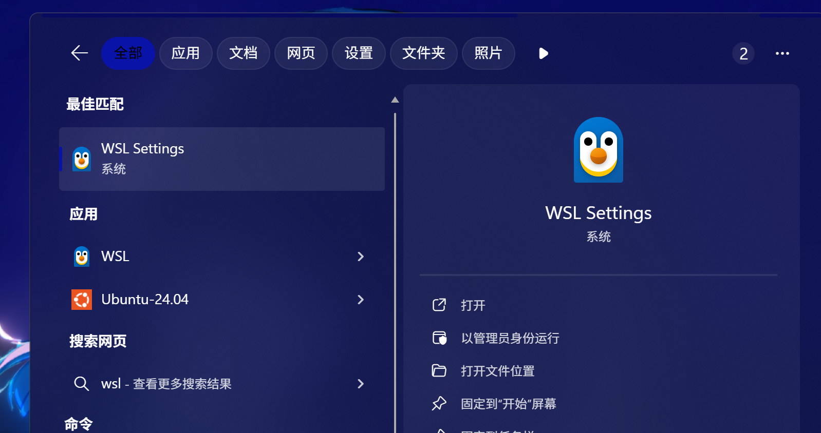 image-20251026170229286