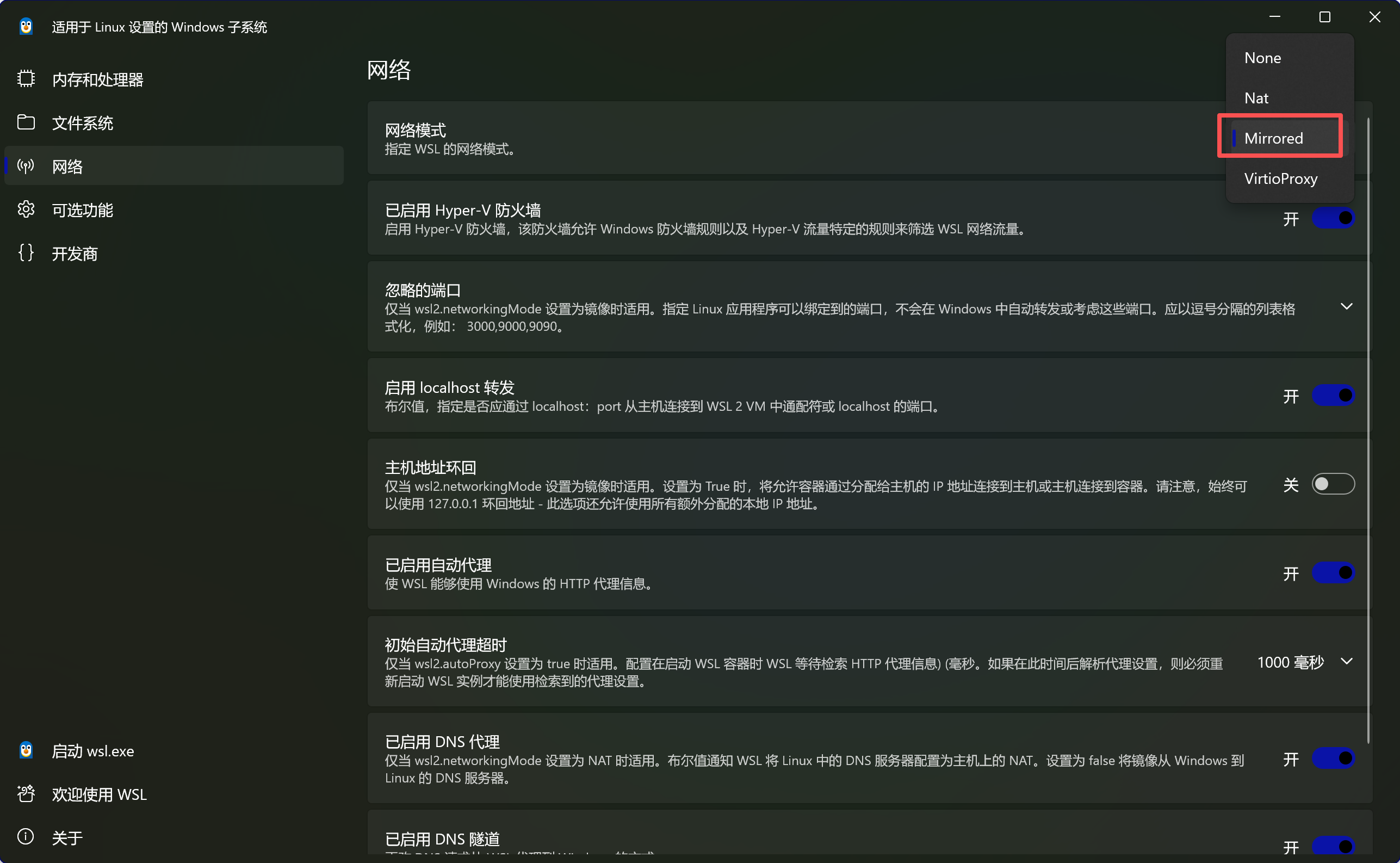 image-20251026170331852