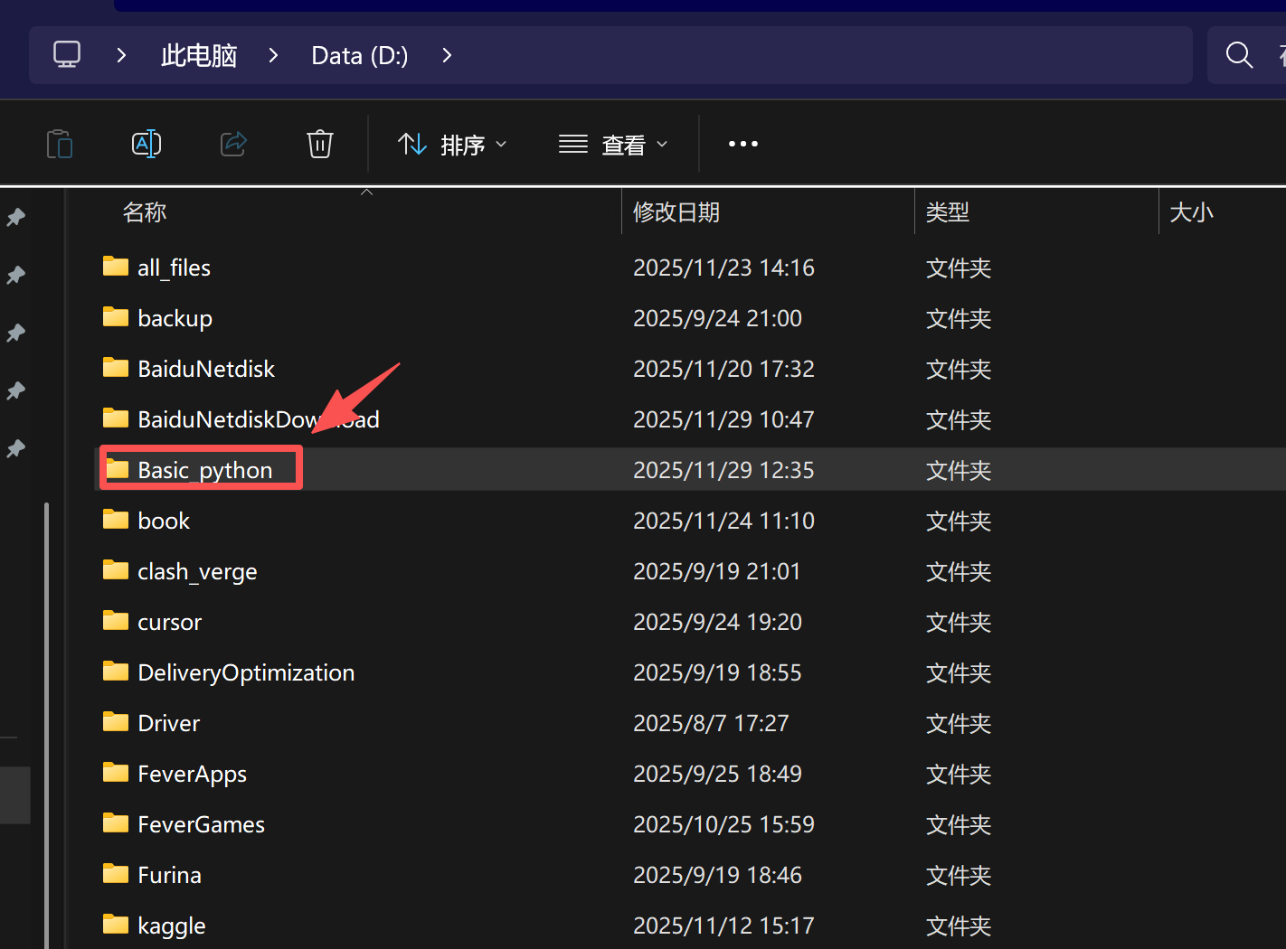 image-20251129131823258