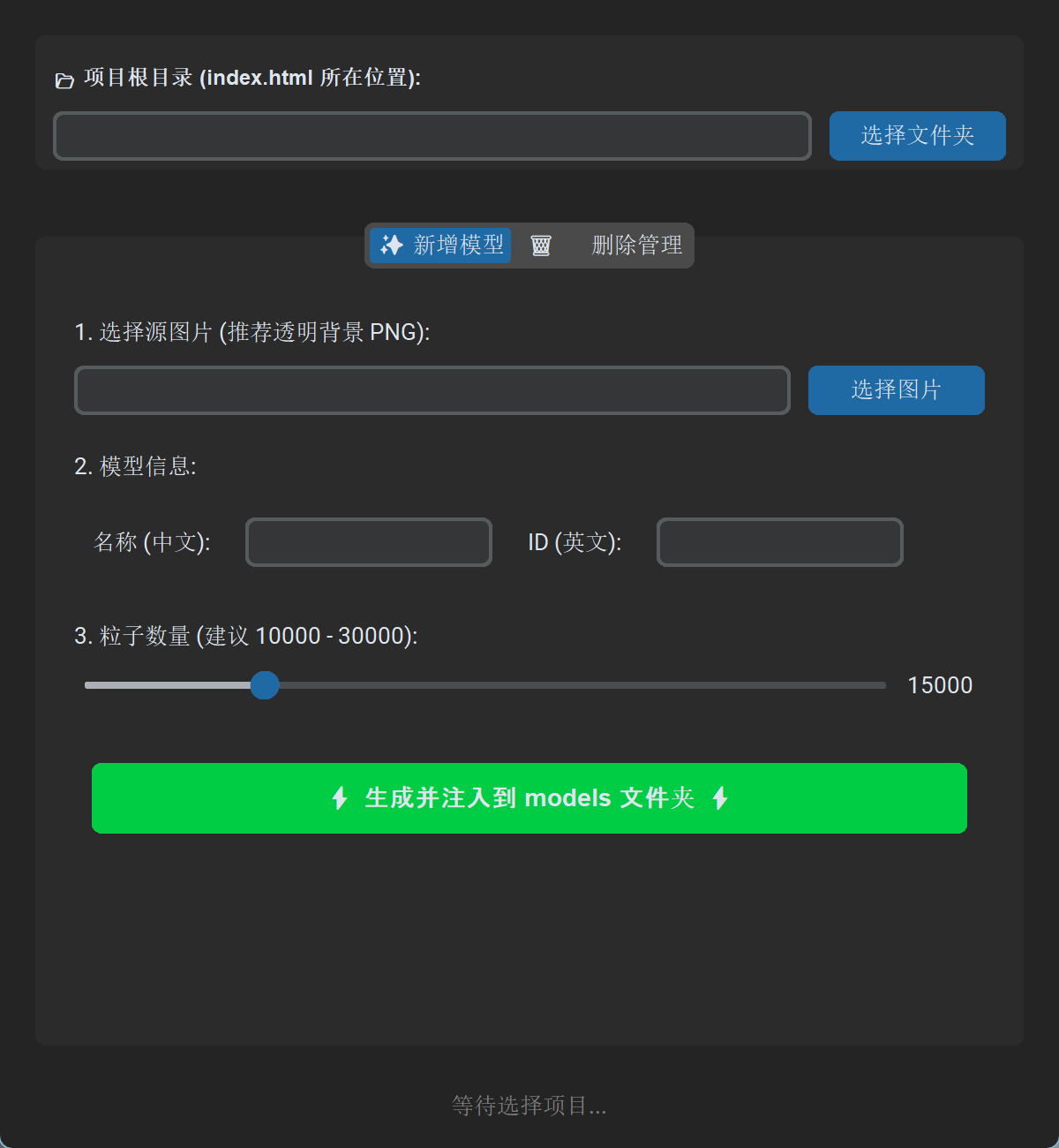 image-20251206215911435